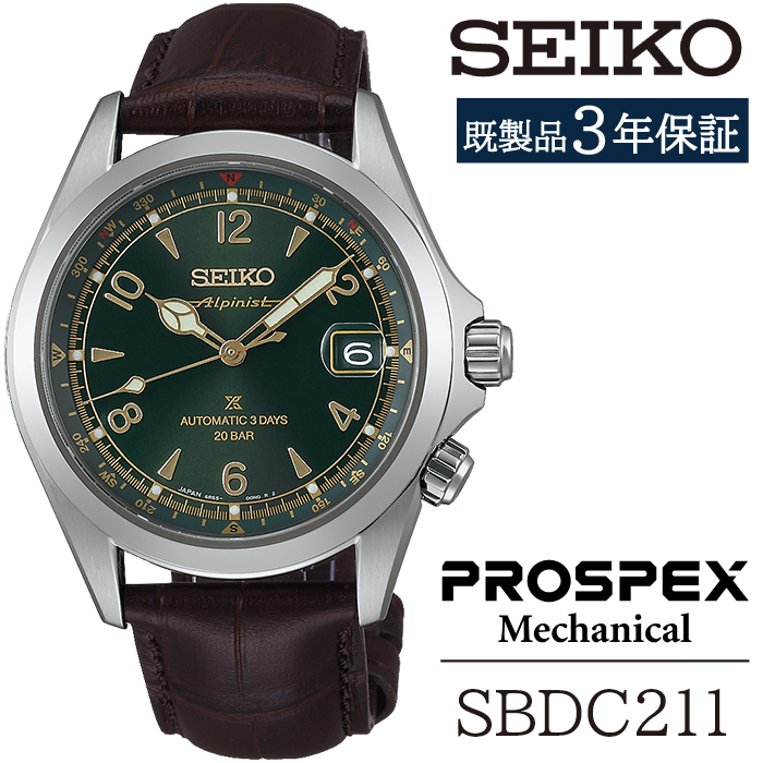 SBDC211 セイコー プロスペックス メカニカル ／ SEIKO seiko 正規品 3年保証 保証書 腕時計 時計 ウオッチ ウォッチ 防水 ブランド メンズ 男性用 ビジネス フォーマル アウトドア カジュアル スポーツ 高級 プレゼント 贈り物 贈答用 ギフト ブランド 誕生日 父の日 お祝い 記念日 おすすめ