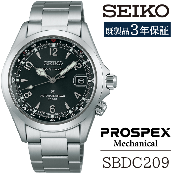 SBDC209 セイコー プロスペックス メカニカル ／ SEIKO seiko 正規品 3年保証 保証書 腕時計 時計 ウオッチ ウォッチ 防水 ブランド メンズ 男性用 ビジネス フォーマル アウトドア カジュアル スポーツ 高級 プレゼント 贈り物 贈答用 ギフト ブランド 誕生日 父の日 お祝い 記念日 おすすめ
