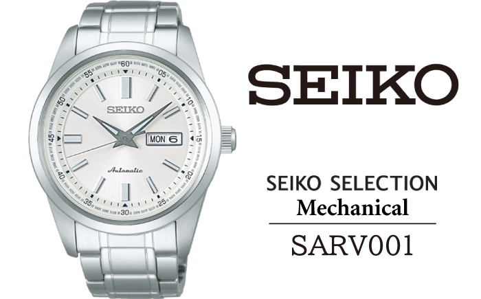 SARW049 セイコー プレザージュ メカニカル ／ SEIKO 正規品 1年保証 ...