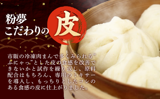 【レンジ調理可】まるまる肉まん 3個入り×4袋 肉まん お肉 やまと豚 豚肉 中華まん 冷凍 人気 おすすめ 国産【価格改定】
