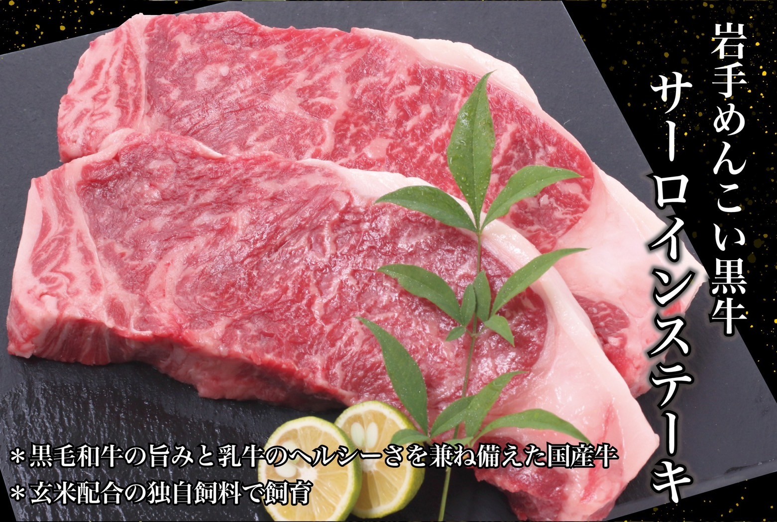 岩手県産 やまと豚&岩手めんこい黒牛 豪華ブランド肉セット 国産 肉 鍋 焼肉 すき焼き 豚肉 牛肉 豚ロース しゃぶしゃぶ ステーキ