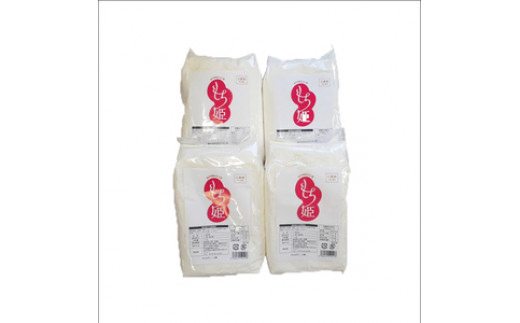 こな屋さんの国産小麦「もち姫」4kg 国産 小麦 小麦粉 小分け お菓子 麺 パン すいとん モチモチ もち姫 岩手県 岩手町 府金製粉