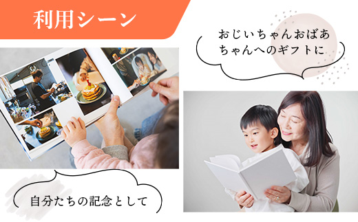 あかちゃんパック 年3回 写真 撮影 フォト 成長 記録 乳児 赤ちゃん 撮影パック アルバム 記念 岩手県 岩手町 STUDIOPEOPLE