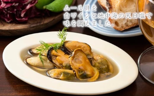 缶つま ムール貝の白ワイン蒸し風 24缶 お酒 缶詰 つまみ 酒 肉 海産物 小分け おかず ムール貝 白ワイン