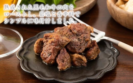 缶つま 国産 熟成黒毛和牛ロースト 12缶 お酒 缶詰 つまみ 酒 肉 海産物 小分け おかず 黒毛和牛 和牛