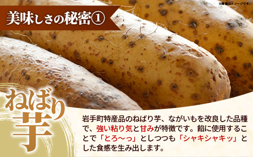 特産ねばり芋使用！しんいちろう餃子『ねばり』（12個入×6箱）【72個】お肉 おかず やまと豚 肉 焼き 中華 人気 餃子 ギョーザ ぎょうざ ギョウザ 豚肉 おつまみ 惣菜 6箱（72個）　￥15,000