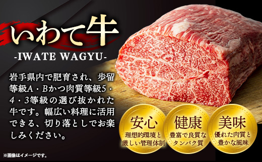 いわて牛切落し1kg 岩手県産 黒毛和牛 国産 牛肉 肉 切り落とし 焼肉 牛丼 すき焼き 小分け 冷凍 和牛 岩手県 岩手町 いわちく 1kg  \19,000