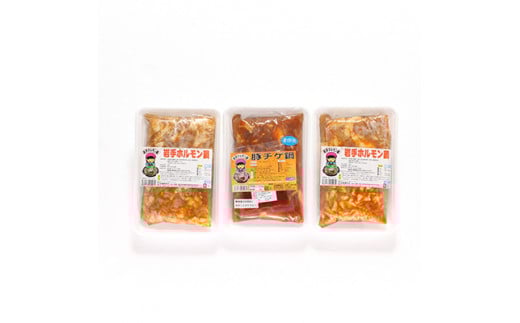 岩手のとうちゃんかあちゃんの店 岩手ホルモン鍋 豚 チゲ セット 簡単 ホルモン ホルモン鍋 肉