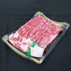 岩手めんこい黒牛 サーロイン すき焼き 約700g