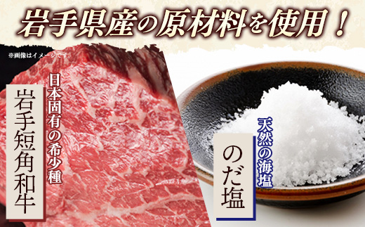 【岩手短角和牛】コンビーフ300g（150ｇ×2個） コンビーフ 無添加 発色剤・保存料・化学調味料不使用 肉 牛肉 お肉 赤身 うま味 のだ塩 和牛 岩手県 岩手町 肉のふがね