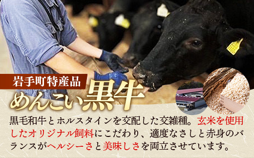 【岩手めんこい黒牛】ヒレ300g(150g×2) 赤身 牛肉 肉 お肉 ヒレ肉 ヘレ フィレ 希少部位 冷凍 ステーキ ギフト 贈り物 国産 岩手県 岩手町