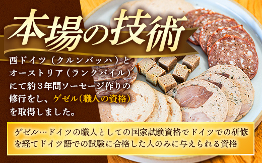 岩手町「菊池牧場のスライスソーセージ」詰め合わせ400ｇ ソーセージ スライスソーセージ 食品添加物なし 牛肉 豚肉 肉 お肉 肉加工品 加工品 スライス セット 食べ比べ おかず おつまみ ギフト 贈り物 お中元 お歳暮 冷凍 岩手県 岩手町 菊池牧場