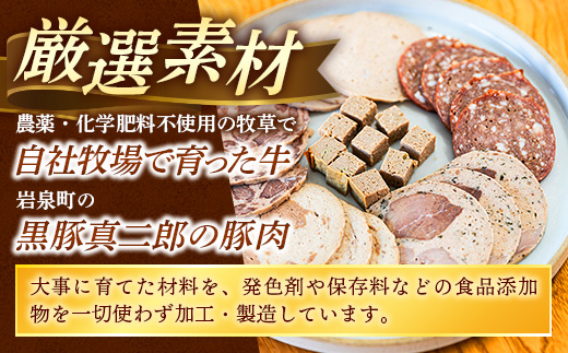 岩手町「菊池牧場のソーセージ」詰め合わせ3.3kg ソーセージ ウィンナー フランクフルト 添加物不使用 牛肉 豚肉 セット おかず つまみ ギフト 贈り物 お中元 お歳暮 肉 お肉 冷凍 岩手県 岩手町 菊池牧場 3.3kg