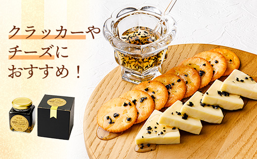 【定期便6か月】イーハトーブ養蜂場の黒トリュフはちみつ200g 定期便 6か月 はちみつ 蜂蜜 ハチミツ ハニー アカシア トリュフ 黒トリュフ イーハトーブ 養蜂場 香り おやつ 料理 芳醇 岩手県 岩手町
