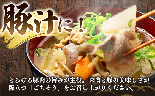 岩手県産豚肉小間切れ約1.0kg(500g×2P) 国産 豚肉 肉 豚 小間切れ お肉 小分け 赤身 旨み 料理 焼肉 野菜炒め 生姜焼き 冷凍 岩手県 岩手町