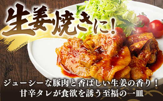 岩手県産豚肉モモスライス約1.2kg＆無添加ハンバーグ6個 モモ肉 無添加 ハンバーグ スライス 豚肉 100％ 赤身 旨み 小分け おかず お弁当 料理 簡単調理 加熱調理済 時短 湯せん 岩手県 岩手町
