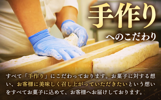 東雲 30個 銘菓 おやつ お菓子 デザート 贈答 贈り物 和菓子 スイーツ 米粉 黒ごま くるみ 伝統 手作り 岩手県 岩手町 丸中 30個入れ