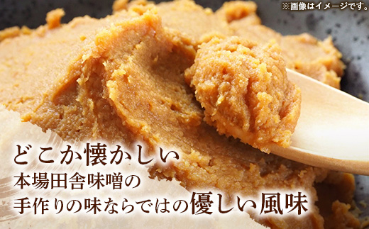 大森商店のこだわり味噌3カ月定期便　【03303-0114】 味噌 みそ 天然醸造 国産大豆 みそ汁 調味料 味噌焼き 人気 冷蔵 岩手県 岩手町