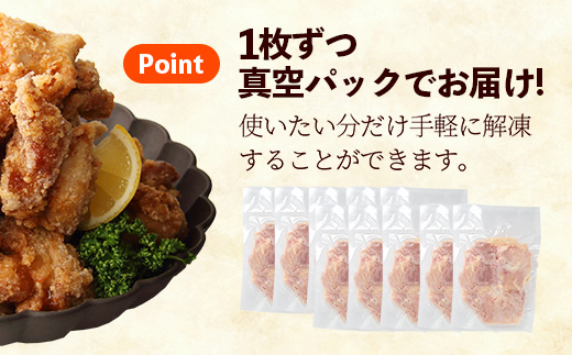岩手県産 若鶏もも肉 【一枚肉】 約3kg（約300g×10p）小分け 300g 冷凍 真空パック 鶏肉 モモ肉 使いやすい ストック 一枚ずつ 切身 若どり 国産 鶏モモ もも肉 照り焼き 親子丼 岩手県 岩手町 若鶏もも肉【一枚肉】１枚(約300g ) × 10袋