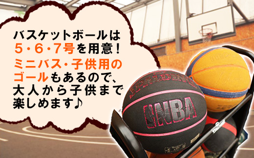 バスケコート1日貸し切り・BBQスペース利用権利 スポーツ バスケ バスケットボール スポーツ 施設 コート 利用権利 貸し切り BBQ バーベキュー アウトドア 岩手県 岩手町 スクラッチ