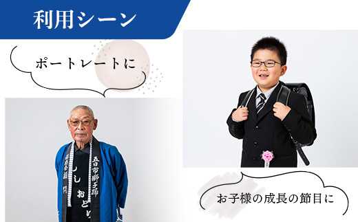 スタジオ撮影カット増しプラン 写真 フォト 撮影 室内 記念 記録 思い出 成長 ギフト プレゼント プリント 写真スタジオ 岩手県 岩手町 STUDIOPEOPLE