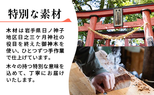 HINOMIKO L フォトフレーム 木製 ウッド 写真立て 写真 フォト インテリア おしゃれ 温かみ ぬくもり 手作業 お祝い 記念日 ギフト プレゼント 贈り物 岩手県 岩手町 STUDIOPEOPLE