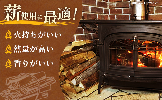 【訳あり】【キャンプ用】岩手町産ナラ材薪1箱約23kg キャンプ用 薪 約36cm 乾燥薪 木材 薪ストーブ 暖炉 暖房 冬 薪割り ナラ薪 楢 広葉樹 アウトドア キャンプ ファイヤー 焚き火 焚火 岩手県 岩手町 横澤林業