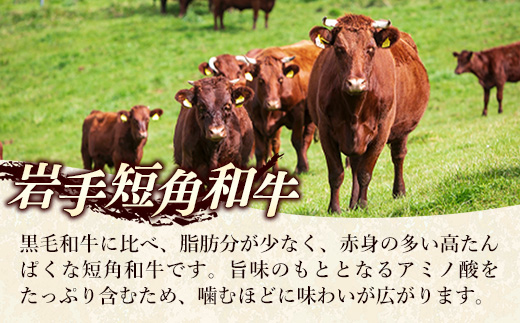 【岩手短角和牛】コンビーフ300g（150ｇ×2個） コンビーフ 無添加 発色剤・保存料・化学調味料不使用 肉 牛肉 お肉 赤身 うま味 のだ塩 和牛 岩手県 岩手町 肉のふがね