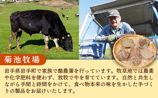 岩手町「菊池牧場のスライスソーセージ」詰め合わせ400ｇ ソーセージ スライスソーセージ 食品添加物なし 牛肉 豚肉 肉 お肉 肉加工品 加工品 スライス セット 食べ比べ おかず おつまみ ギフト 贈り物 お中元 お歳暮 冷凍 岩手県 岩手町 菊池牧場