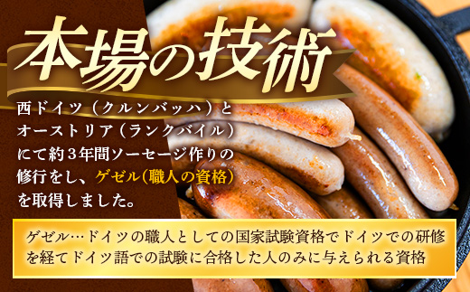 岩手町「菊池牧場のソーセージ」詰め合わせ3.3kg ソーセージ ウィンナー フランクフルト 添加物不使用 牛肉 豚肉 セット おかず つまみ ギフト 贈り物 お中元 お歳暮 肉 お肉 冷凍 岩手県 岩手町 菊池牧場 3.3kg