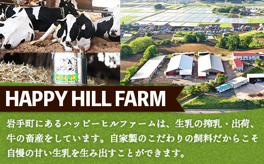 ハッピーさんのチーズ4種セット各1個入り チーズ モッツァレラ さけるチーズ 牛乳 おつまみ ちーず 乳製品 生乳 乳 国産 国産チーズ 食べ比べ セット 詰合せ 詰め合わせ アソート 家飲み 有塩 無塩 プレーン ブラックペッパー 岩手 岩手県 岩手町 ハッピーヒルファーム