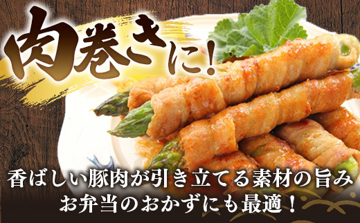 岩手県産豚肉モモスライス約1kg (約500g×2p) 国産 豚肉 肉 豚 お肉 もも肉 豚もも肉 モモスライス 小分け 焼肉 野菜炒め 生姜焼き 岩手県 岩手町