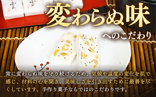 東雲 40個 銘菓 おやつ お菓子 デザート 贈答 贈り物 和菓子 スイーツ 米粉 黒ごま くるみ 伝統 手作り 岩手県 岩手町 丸中 40個入れ