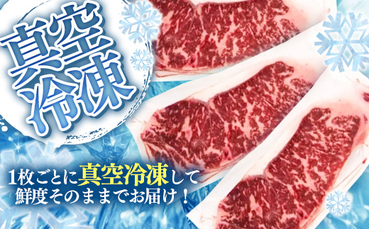 岩手めんこい黒牛サーロインステーキ約600g (約200g×3枚) 国産 牛肉 肉 めんこい黒牛 サーロイン ステーキ 焼肉 小分け 真空パック 冷凍 玄米育ち お肉 岩手県 岩手町 佐藤精肉店