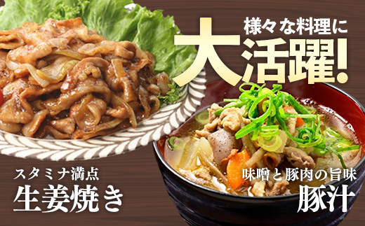 岩手県産やまと豚小間切れ 約2kg（250g×8p）小分け 約250g 真空パック 真空包装 使いやすい やまと豚 ヤマト豚 豚肉 豚こま 小間切れ 国産 ブランド豚 スライス 切り落とし 冷凍 冷しゃぶ 生姜焼き 肉じゃが 豚汁 岩手県 岩手町