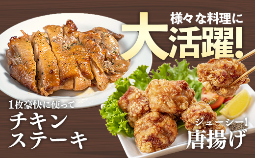 岩手県産 若鶏もも肉 【一枚肉】 約3kg（約300g×10p）小分け 300g 冷凍 真空パック 鶏肉 モモ肉 使いやすい ストック 一枚ずつ 切身 若どり 国産 鶏モモ もも肉 照り焼き 親子丼 岩手県 岩手町 若鶏もも肉【一枚肉】１枚(約300g ) × 10袋