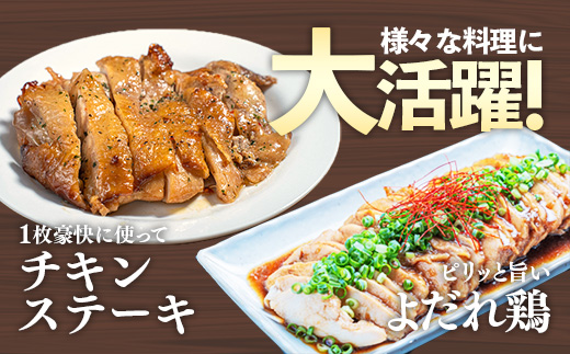 岩手県産 若鶏もも肉 & むね肉 【一枚肉】 約3kg (約300g×10p)小分け 冷凍 真空パック 鶏肉 ムネ肉 モモ肉 使いやすい ストック 一枚ずつ 切身 若どり 国産 鶏むね むね肉 鶏もも もも肉 唐揚げ たんぱく質 サラダチキン 岩手県 岩手町 もも＆むね肉【一枚肉】1枚(約300g) × 10袋　￥12,000