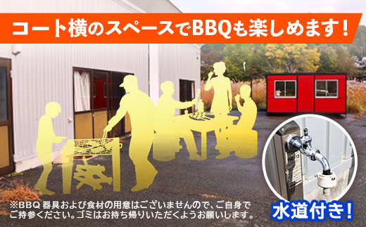 バスケコート1日貸し切り・BBQスペース利用権利 スポーツ バスケ バスケットボール スポーツ 施設 コート 利用権利 貸し切り BBQ バーベキュー アウトドア 岩手県 岩手町 スクラッチ