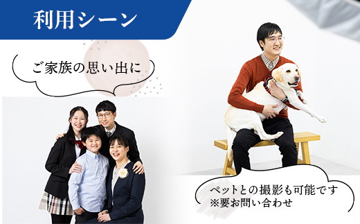 スタジオ撮影ノーマルプラン 写真 フォト 撮影 室内 記念 記録 思い出 成長 ギフト プレゼント プリント 写真スタジオ 岩手県 岩手町 STUDIOPEOPLE