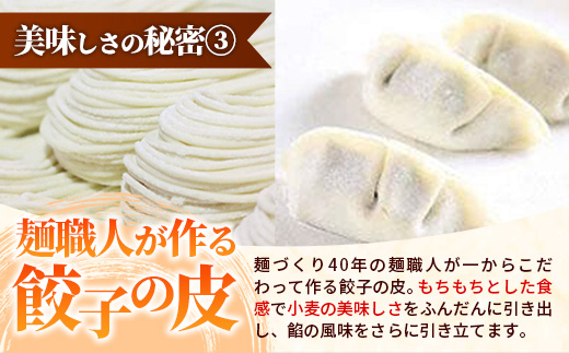 特産ねばり芋使用！しんいちろう餃子『ねばり』（12個入×6箱）【72個】お肉 おかず やまと豚 肉 焼き 中華 人気 餃子 ギョーザ ぎょうざ ギョウザ 豚肉 おつまみ 惣菜 6箱（72個）　￥15,000