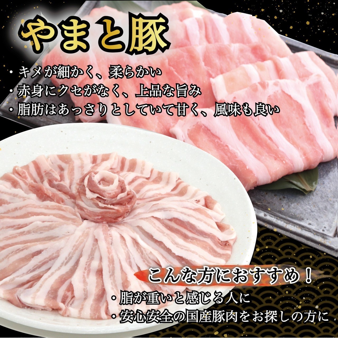 岩手県産 やまと豚&岩手めんこい黒牛 豪華ブランド肉セット【定期便３か月】 国産 肉 牛肉 豚肉 やまと豚 鍋 焼肉 すき焼き しゃぶしゃぶ ロース バラ 小間切れ サーロイン ステーキ 切り落とし 定期便 セット 岩手