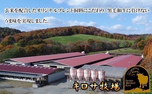 岩手めんこい黒牛 切り落とし 約1.8kg 国産 牛肉 肉 焼肉 牛丼 すき焼き 小分け 冷凍 お肉