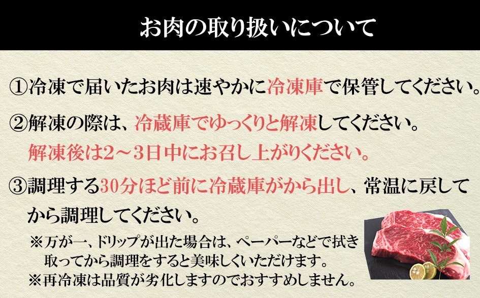 岩手めんこい黒牛 サーロイン ステー キ 約700g