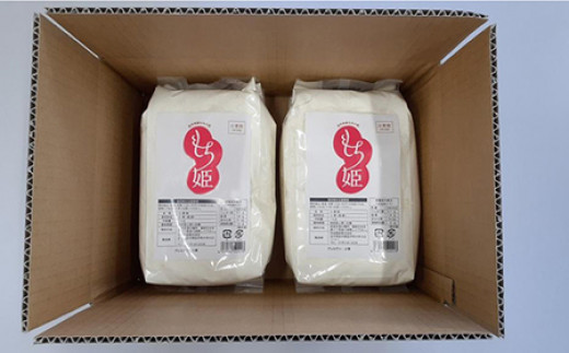 こな屋さんの国産小麦「もち姫」4kg 国産 小麦 小麦粉 小分け お菓子 麺 パン すいとん モチモチ もち姫 岩手県 岩手町 府金製粉