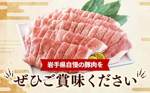 岩手県産豚肉モモスライス約2kg (約500g×4p) 国産 豚肉 肉 豚 お肉 もも肉 豚もも肉 モモスライス 小分け 焼肉 野菜炒め 生姜焼き 岩手県 岩手町