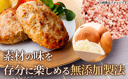 岩手県産豚肉モモスライス約1.2kg＆無添加ハンバーグ12個 モモ肉 無添加 ハンバーグ スライス 豚肉 100％ 赤身 旨み 小分け おかず お弁当 料理 簡単調理 加熱調理済 時短 湯せん 岩手県 岩手町
