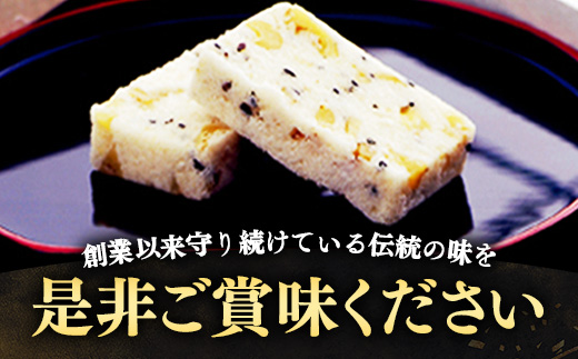 東雲 30個 銘菓 おやつ お菓子 デザート 贈答 贈り物 和菓子 スイーツ 米粉 黒ごま くるみ 伝統 手作り 岩手県 岩手町 丸中 30個入れ