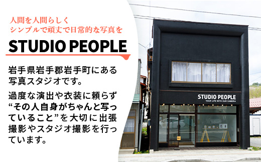 スタジオ撮影ノーマルプラン 写真 フォト 撮影 室内 記念 記録 思い出 成長 ギフト プレゼント プリント 写真スタジオ 岩手県 岩手町 STUDIOPEOPLE