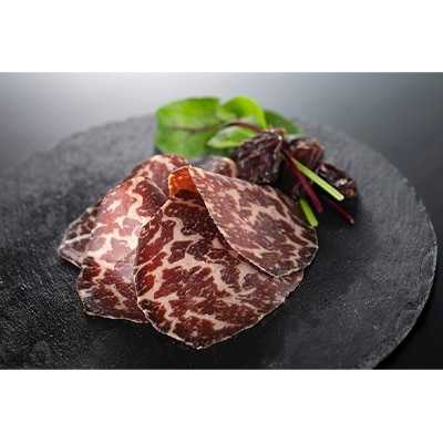 【岩手短角和牛】生ハム（純国産セシーナ）30g×３パック長期熟成！生ハム セシーナ 和牛 受賞 つまみ 牛肉 肉 お肉 熟成 国産