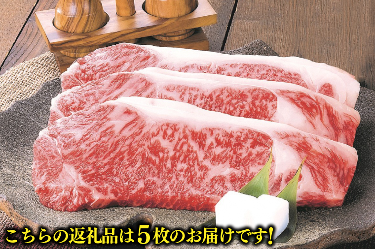 黒毛 和牛 いわて牛 サーロイン ステーキ 1kg (AB013)